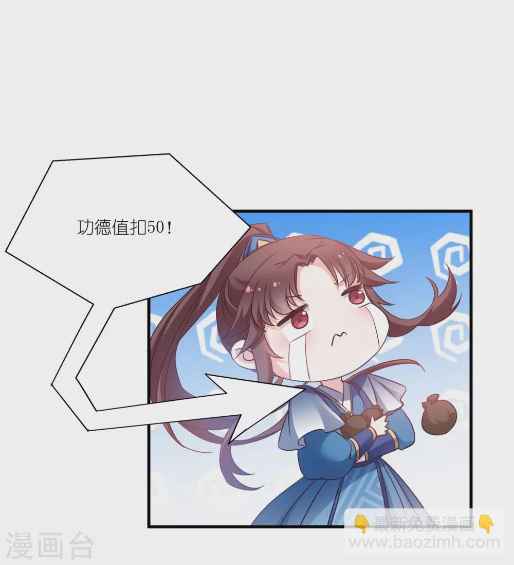 第60话 美人计-第60话
