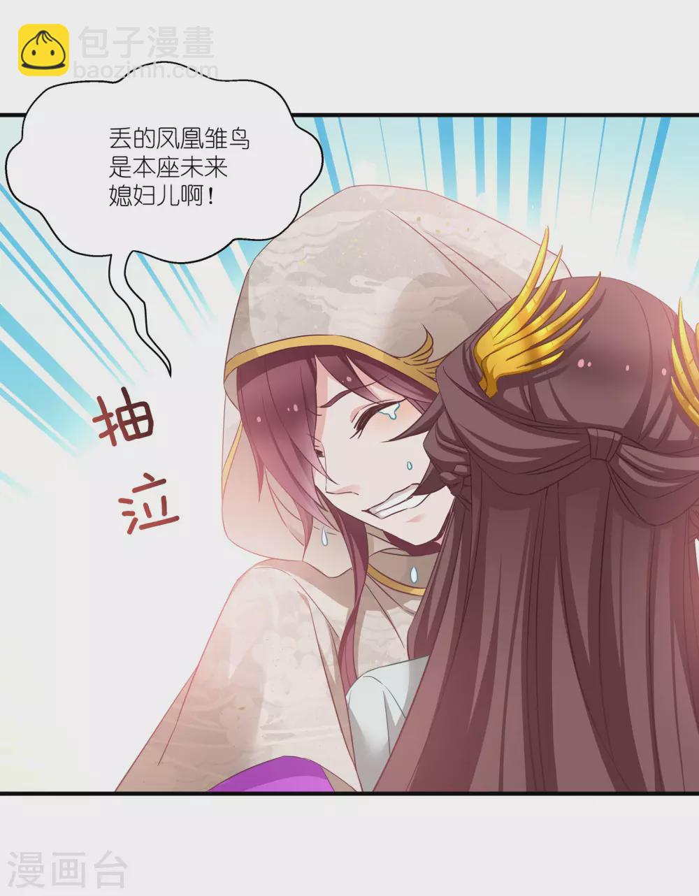 第64话 预言中的女人-第64话