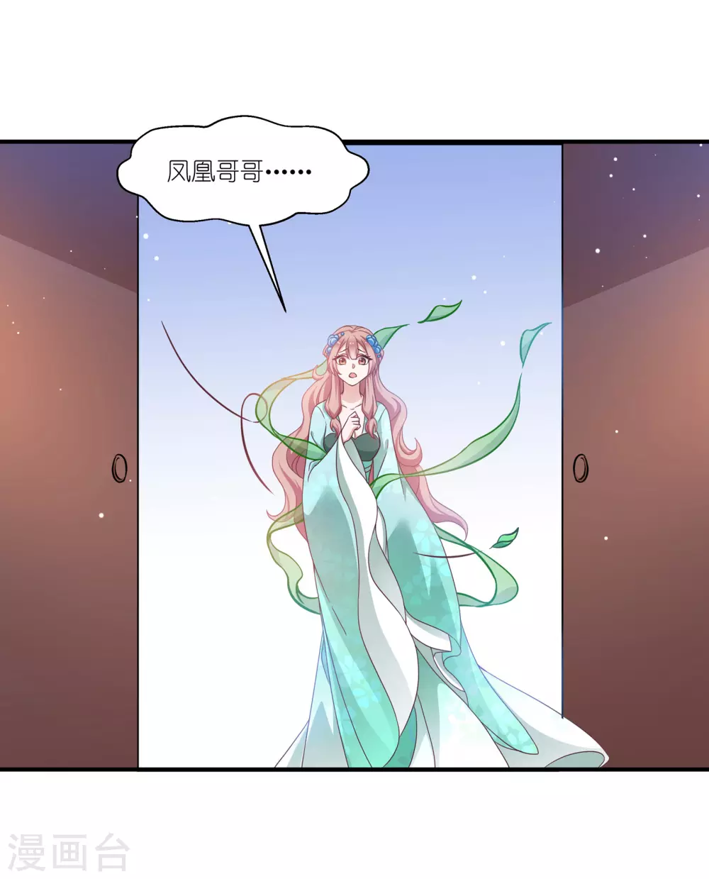 第66话 绿茶婊-第66话