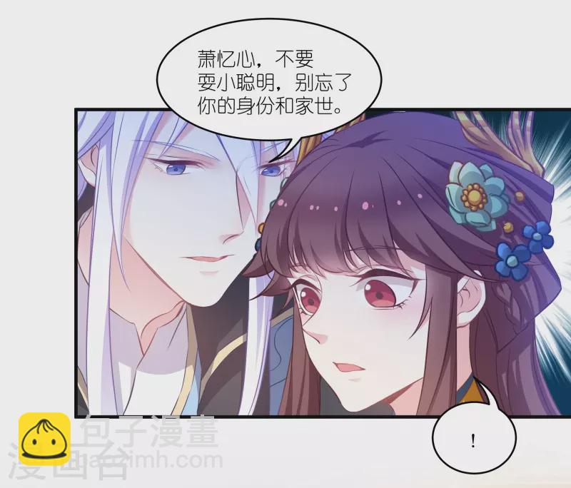 第68话 好久不见-第68话