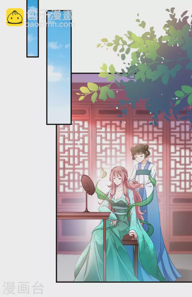 第68话 好久不见-第68话