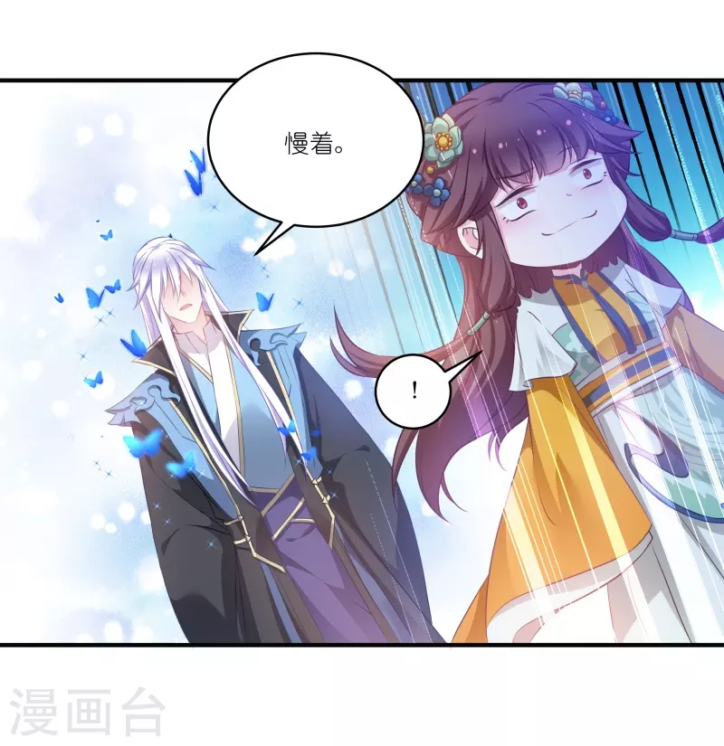 第68话 好久不见-第68话