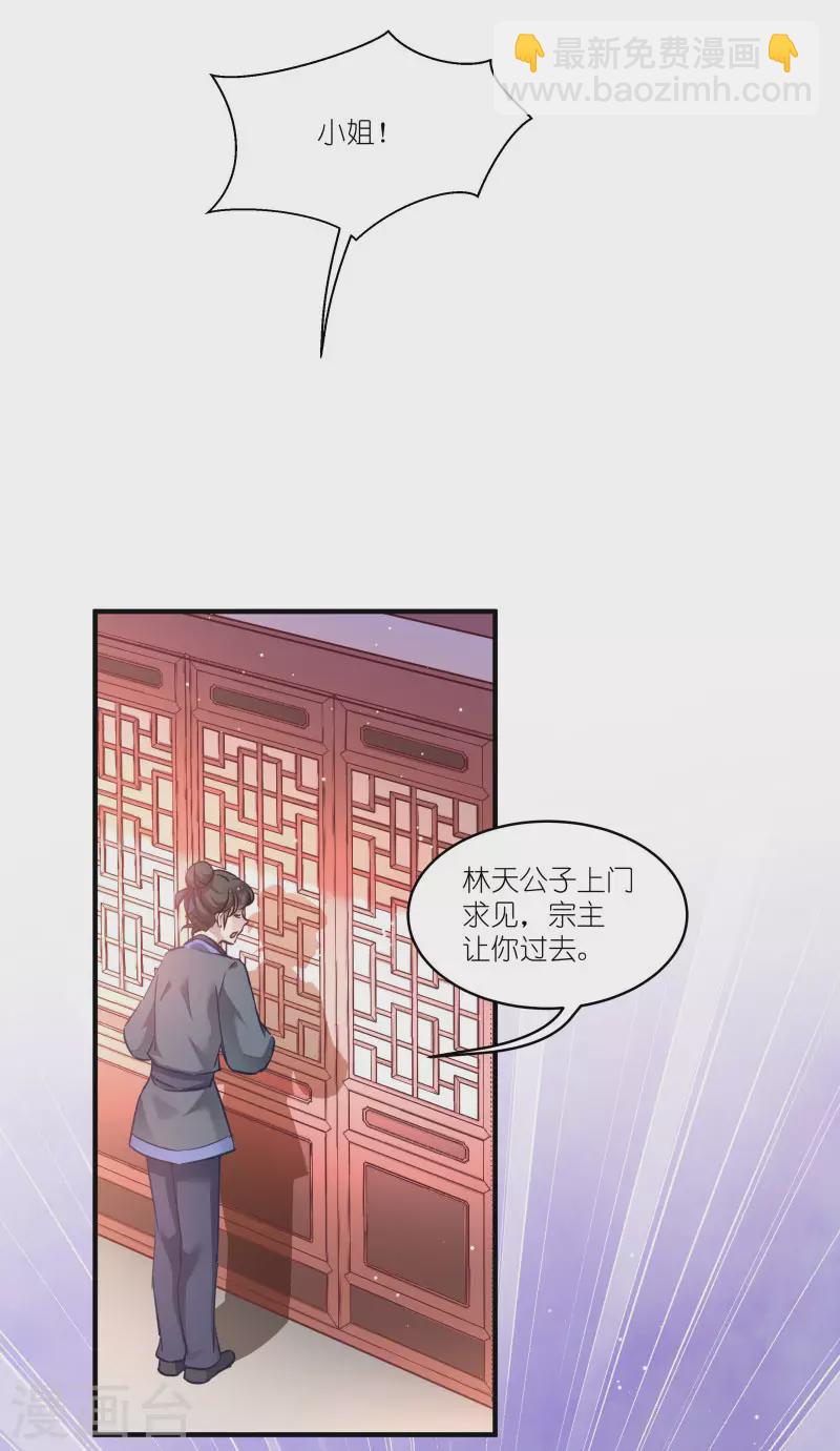 第68话 好久不见-第68话