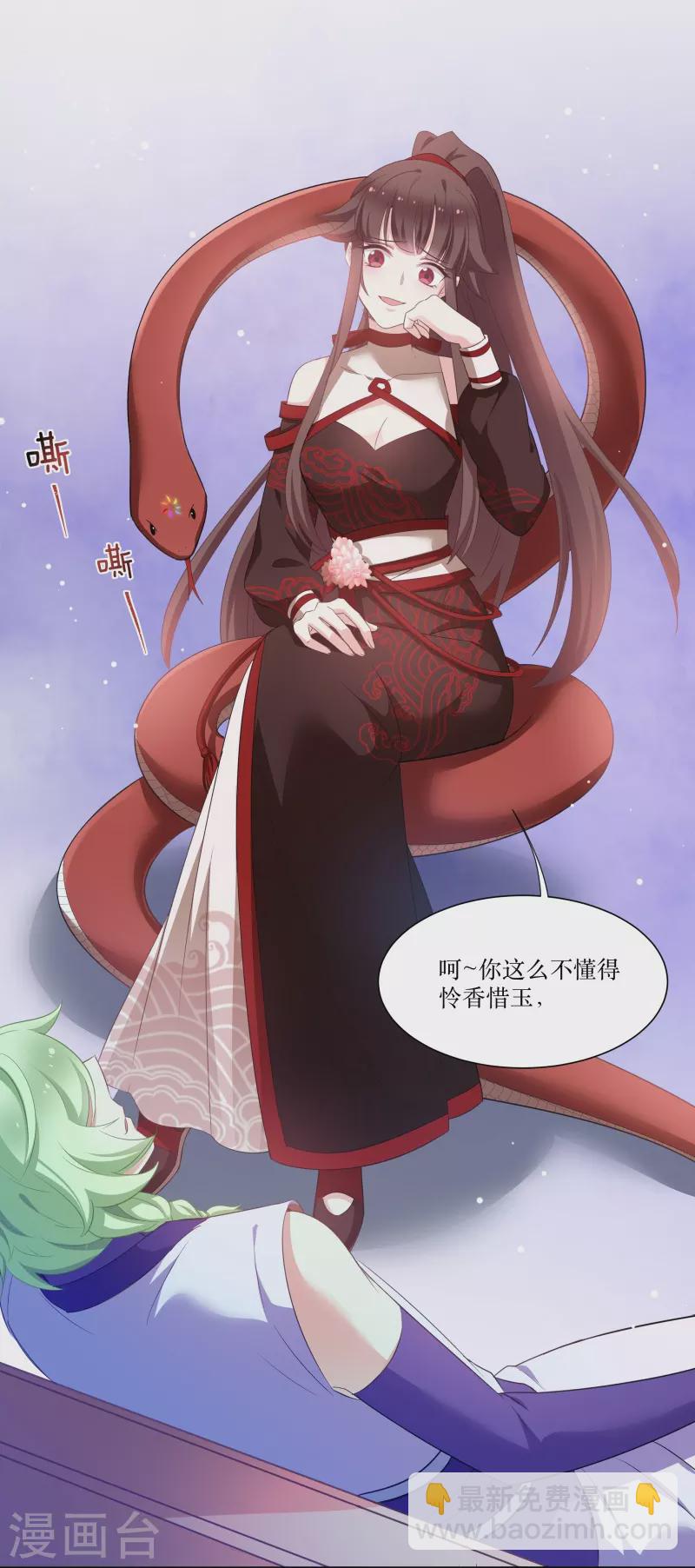 第70话 姐姐要惩罚你一下-第70话