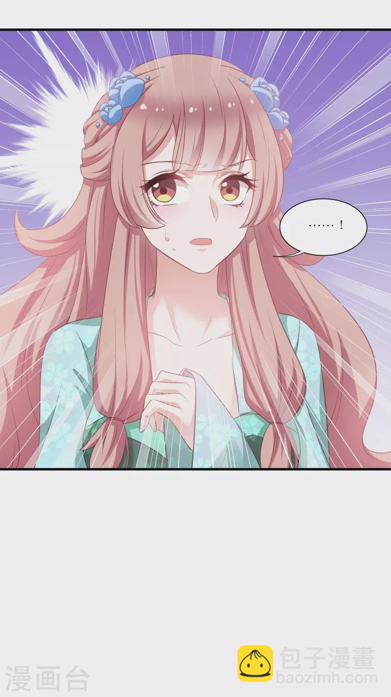 第70话 姐姐要惩罚你一下-第70话