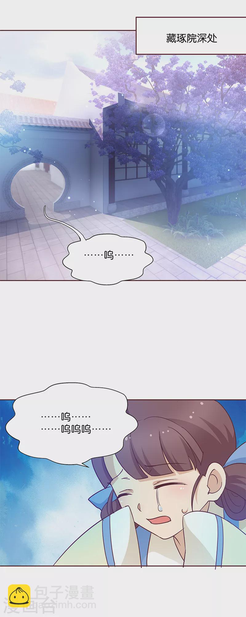 第8话 &ldquo;英雄&rdquo;救美啦-第8话