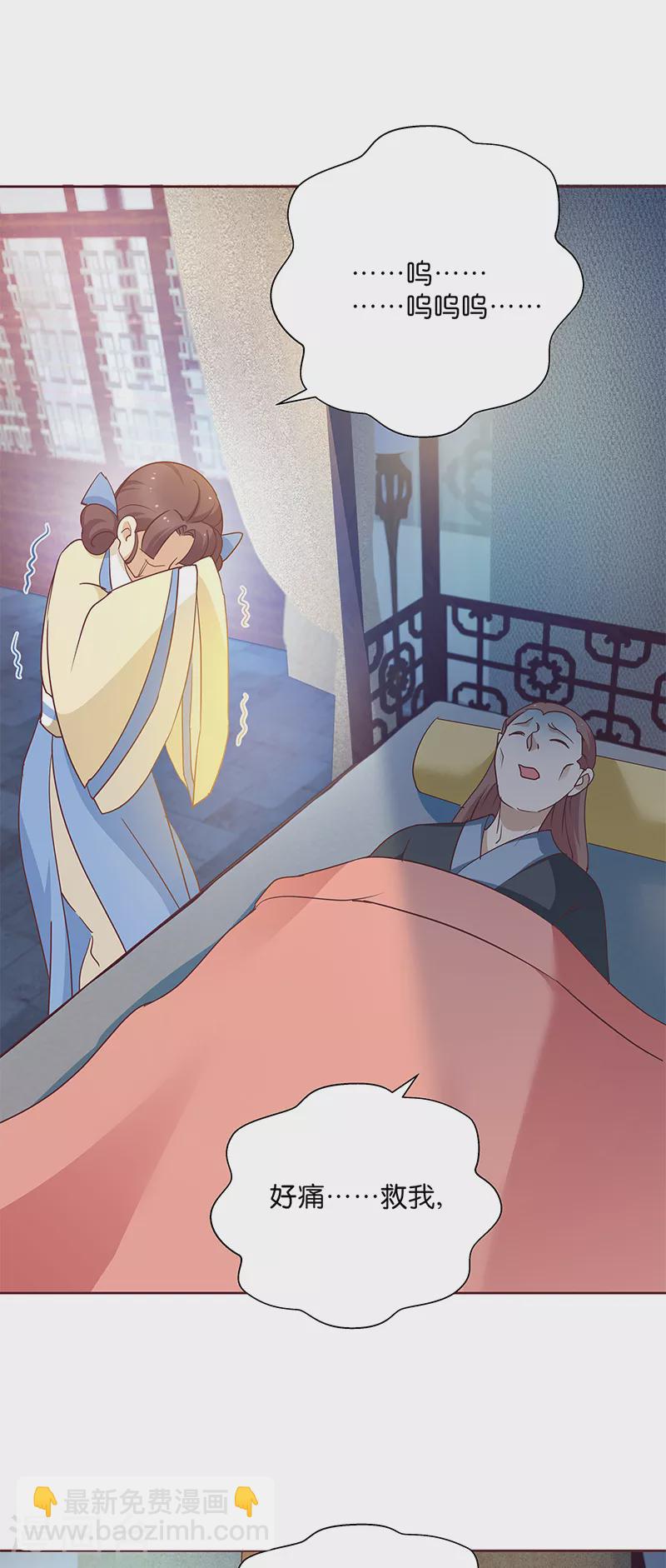 第8话 &ldquo;英雄&rdquo;救美啦-第8话