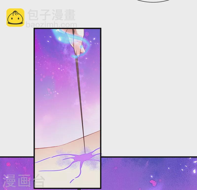 第74话 纯洁的友谊-第74话