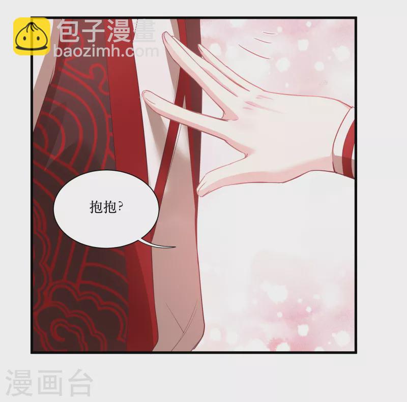 第74话 纯洁的友谊-第74话