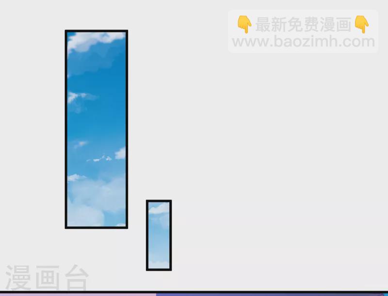 第74话 纯洁的友谊-第74话