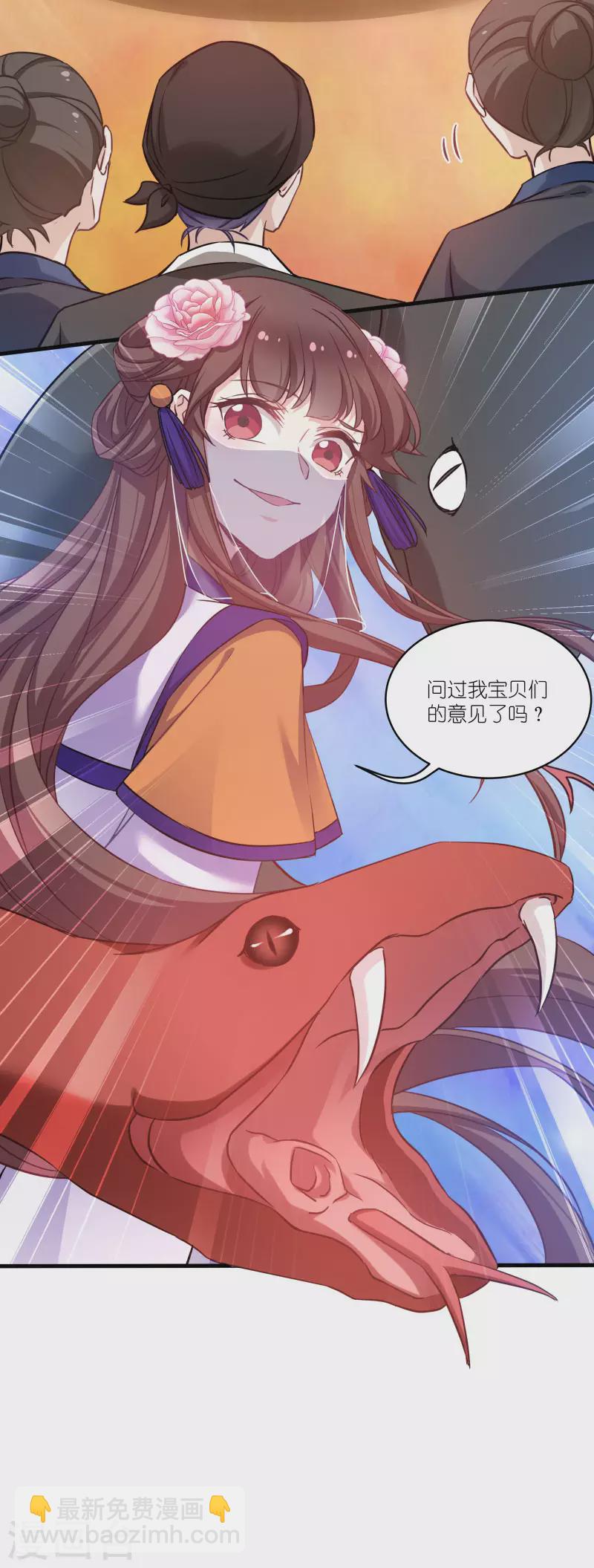 第78话 调查还是搞破坏？-第78话