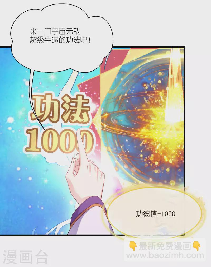 第80话 若失去凤凰-第80话