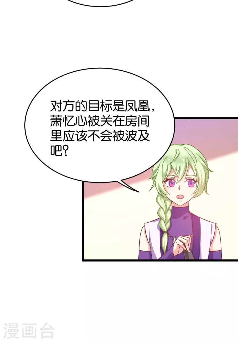 第82话 伪善的人类-第82话