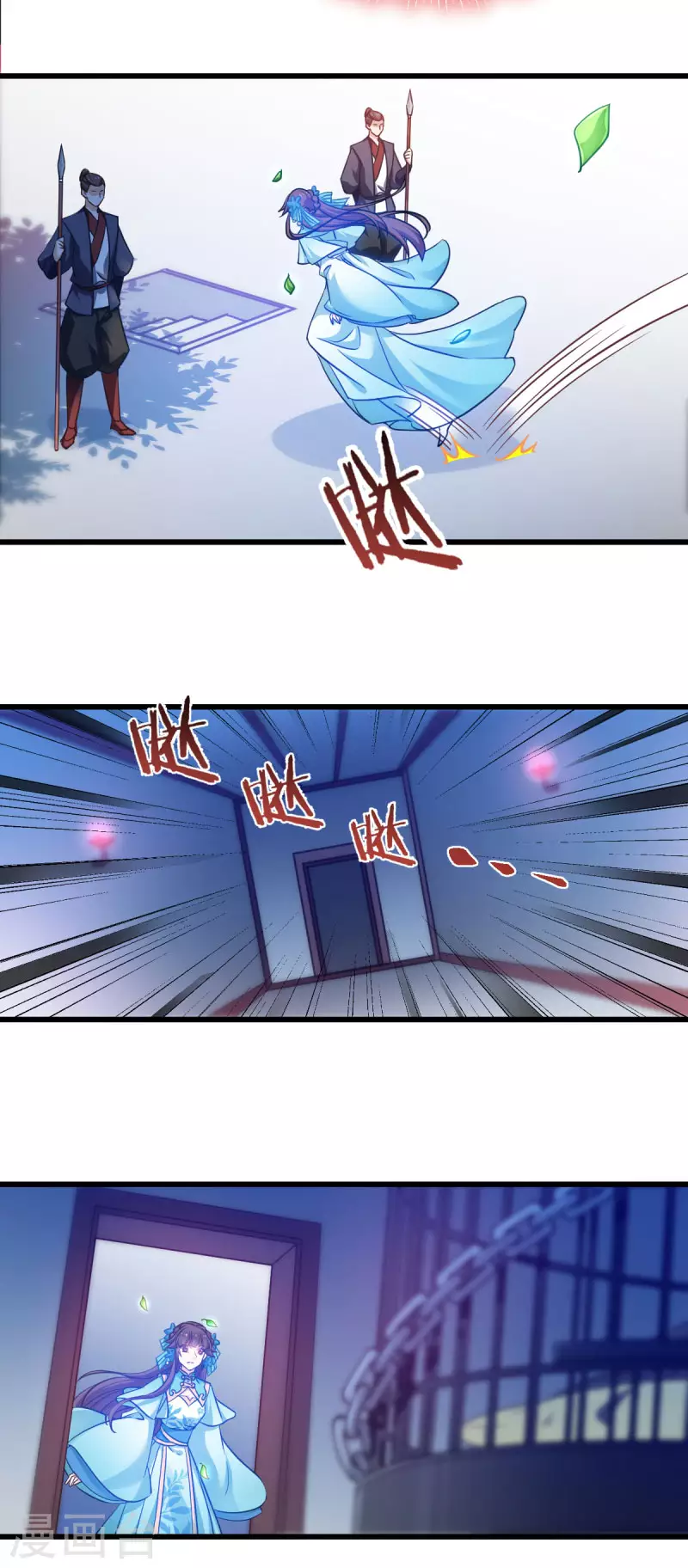 第84话 互相的信任-第84话