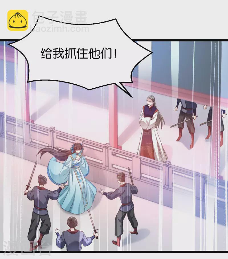 第86话 一切的真相-第86话