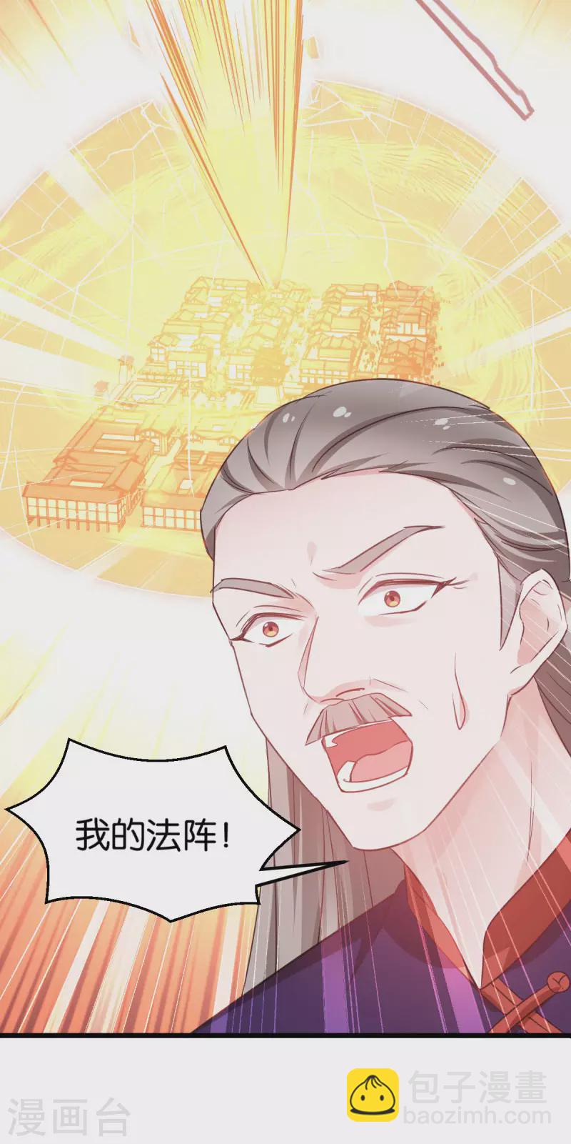 第86话 一切的真相-第86话