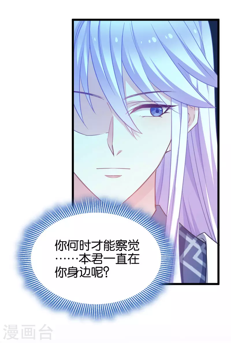 第86话 一切的真相-第86话