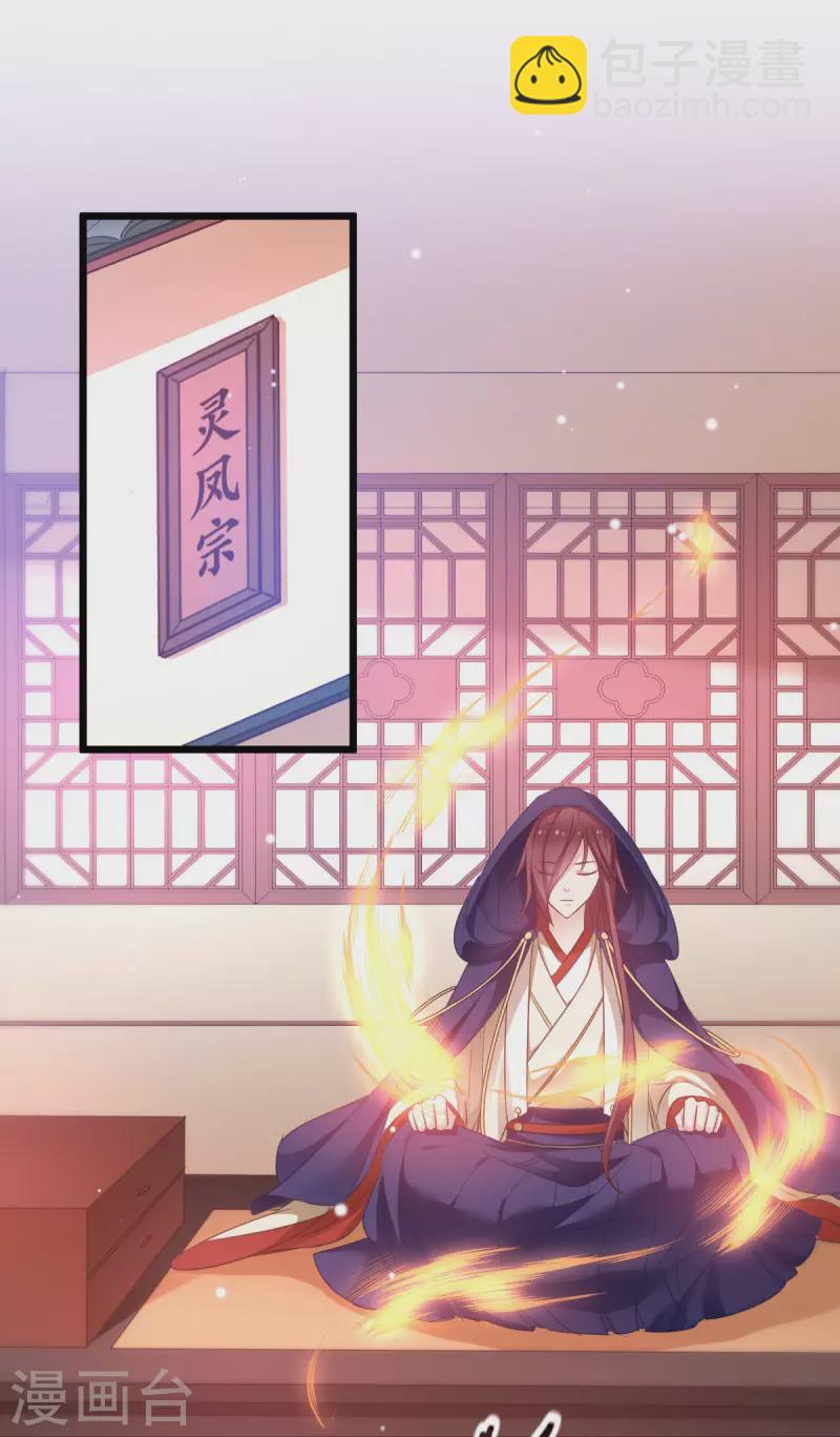 第86话 一切的真相-第86话