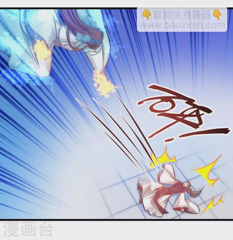 第88话 突如其来的狗粮-第88话