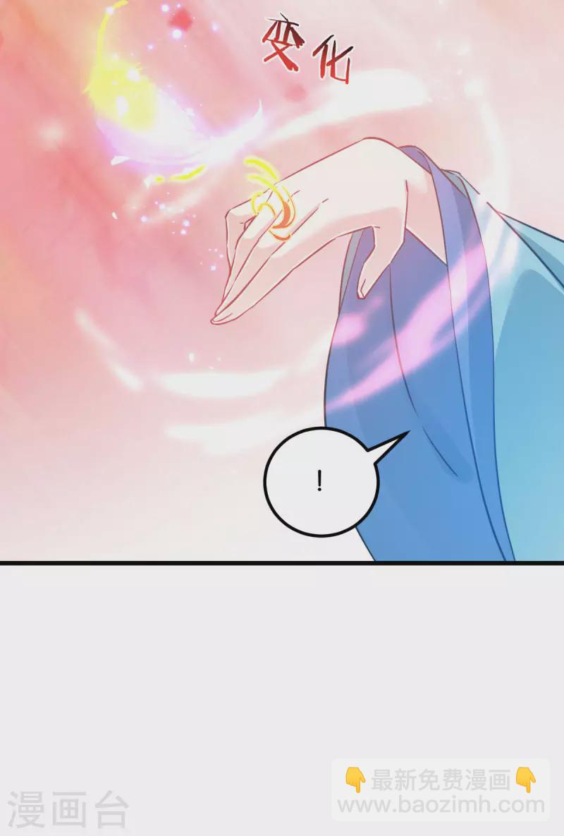 第88话 突如其来的狗粮-第88话