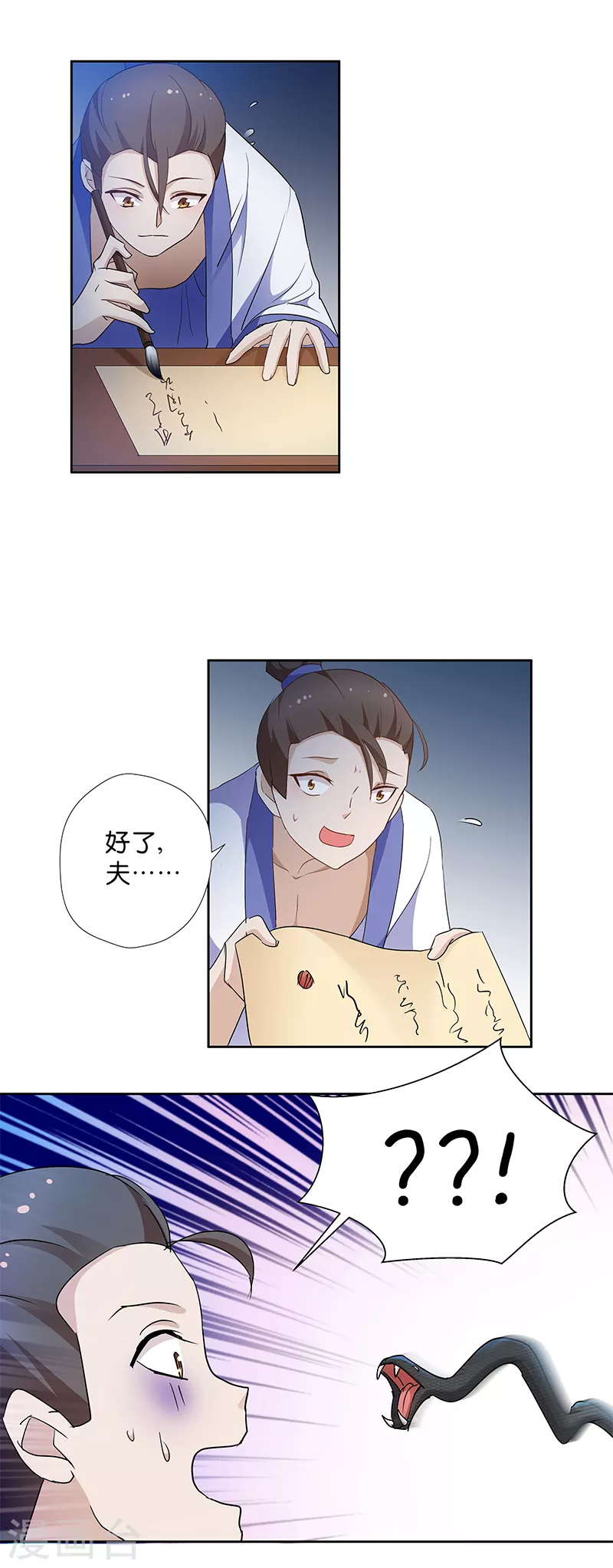 第10话 一只爱八卦的鸟~-第10话