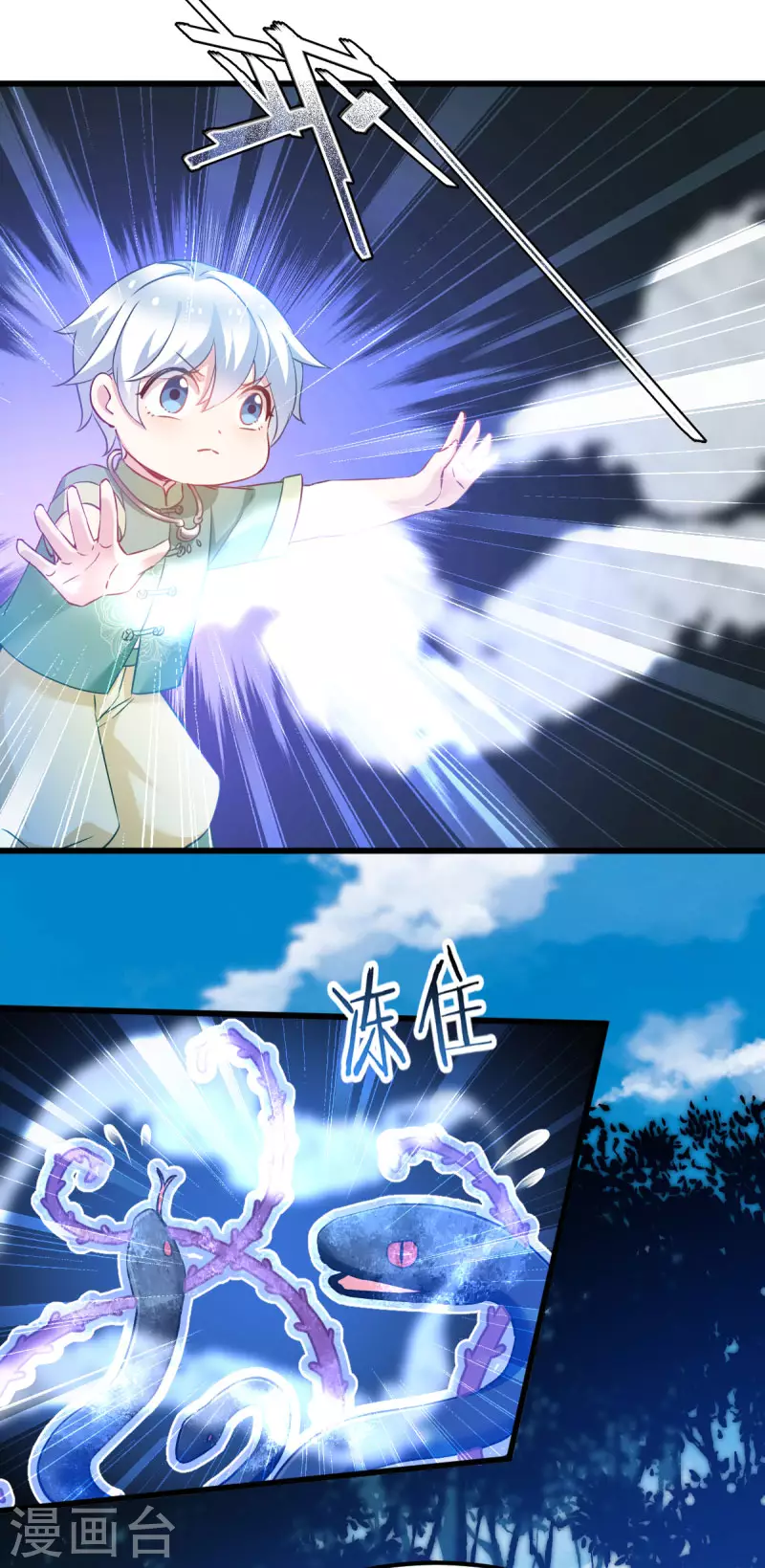第92话 小白只听娘亲的话-第92话