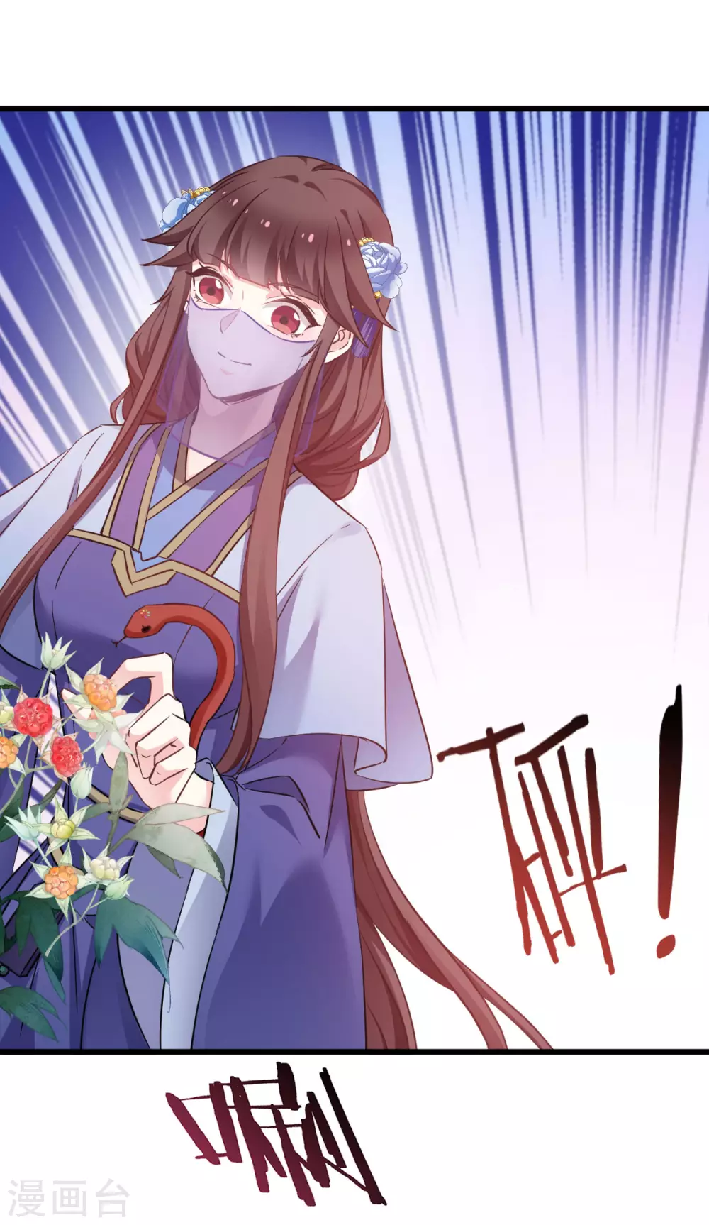 第94话 无法弥补得罪孽-第94话