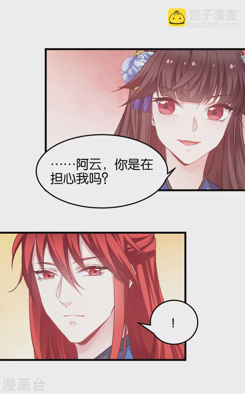 第98话 毒师大会开始-第98话