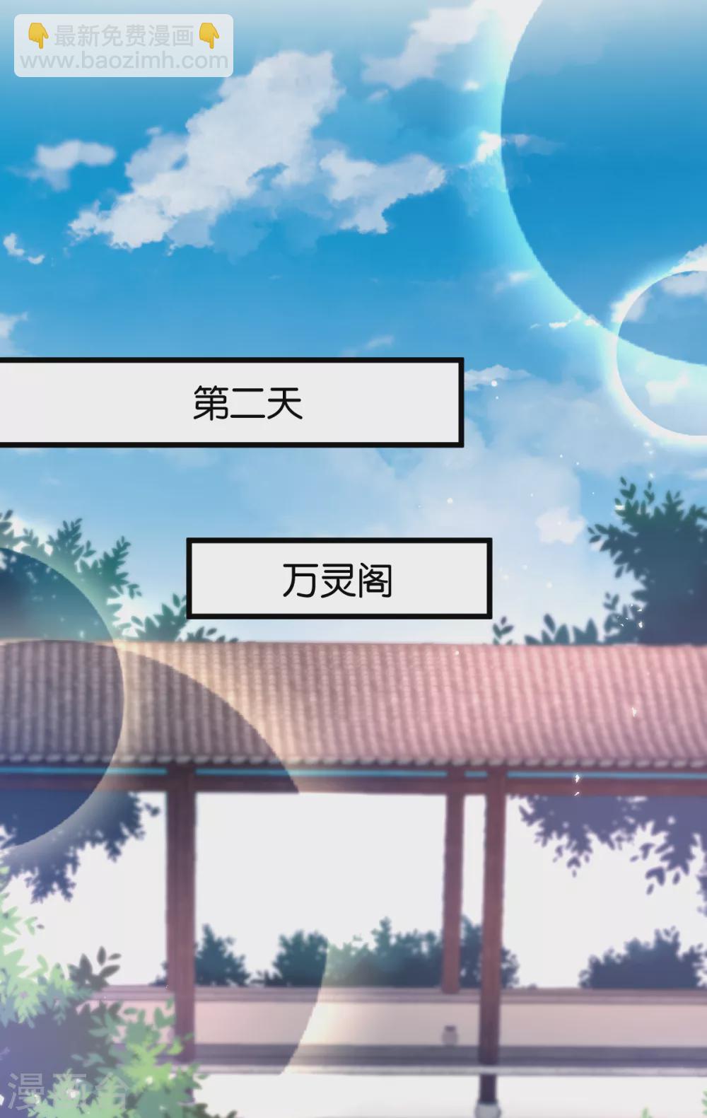 第98话 毒师大会开始-第98话