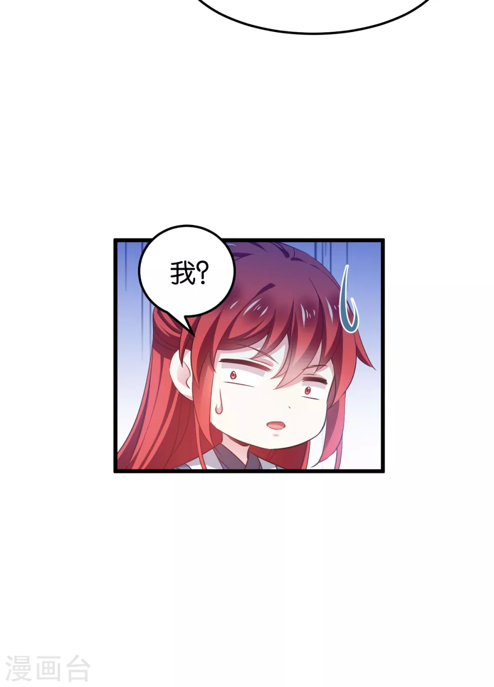 第100话 不服？揍你！(1/2)-第100话