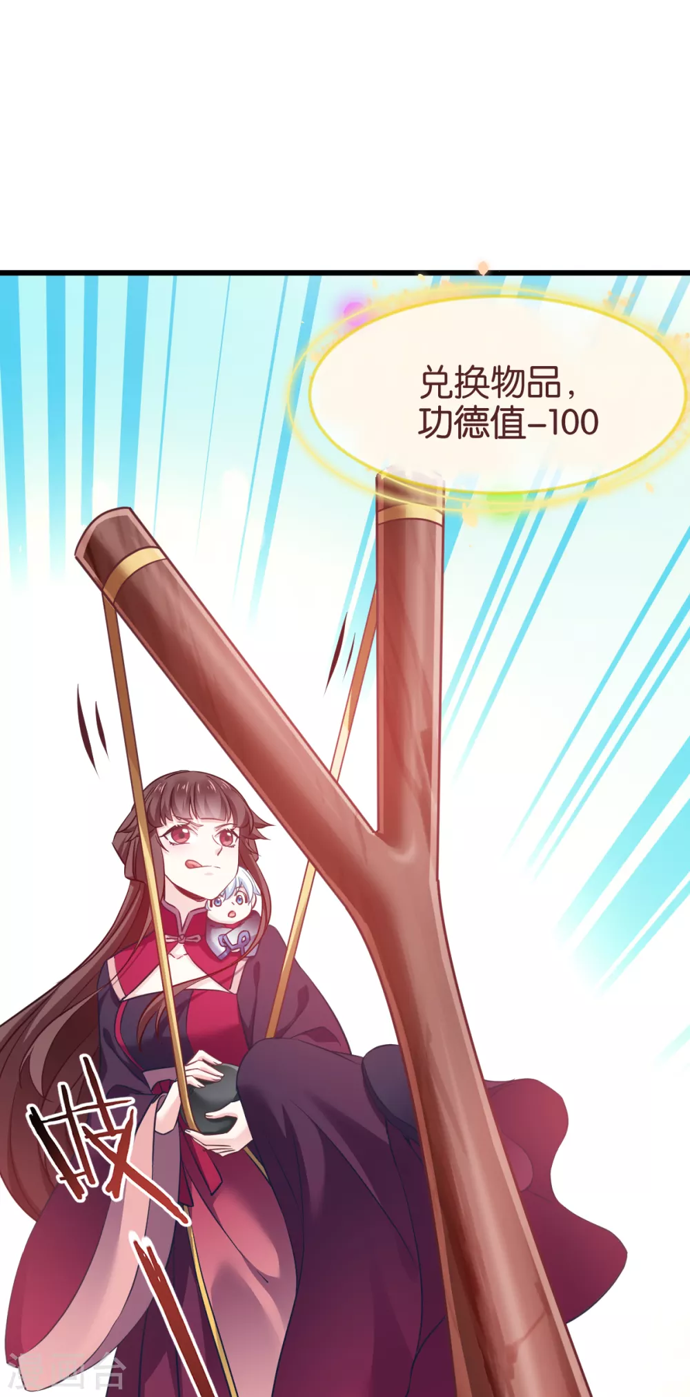 第100话 不服？揍你！(1/2)-第100话