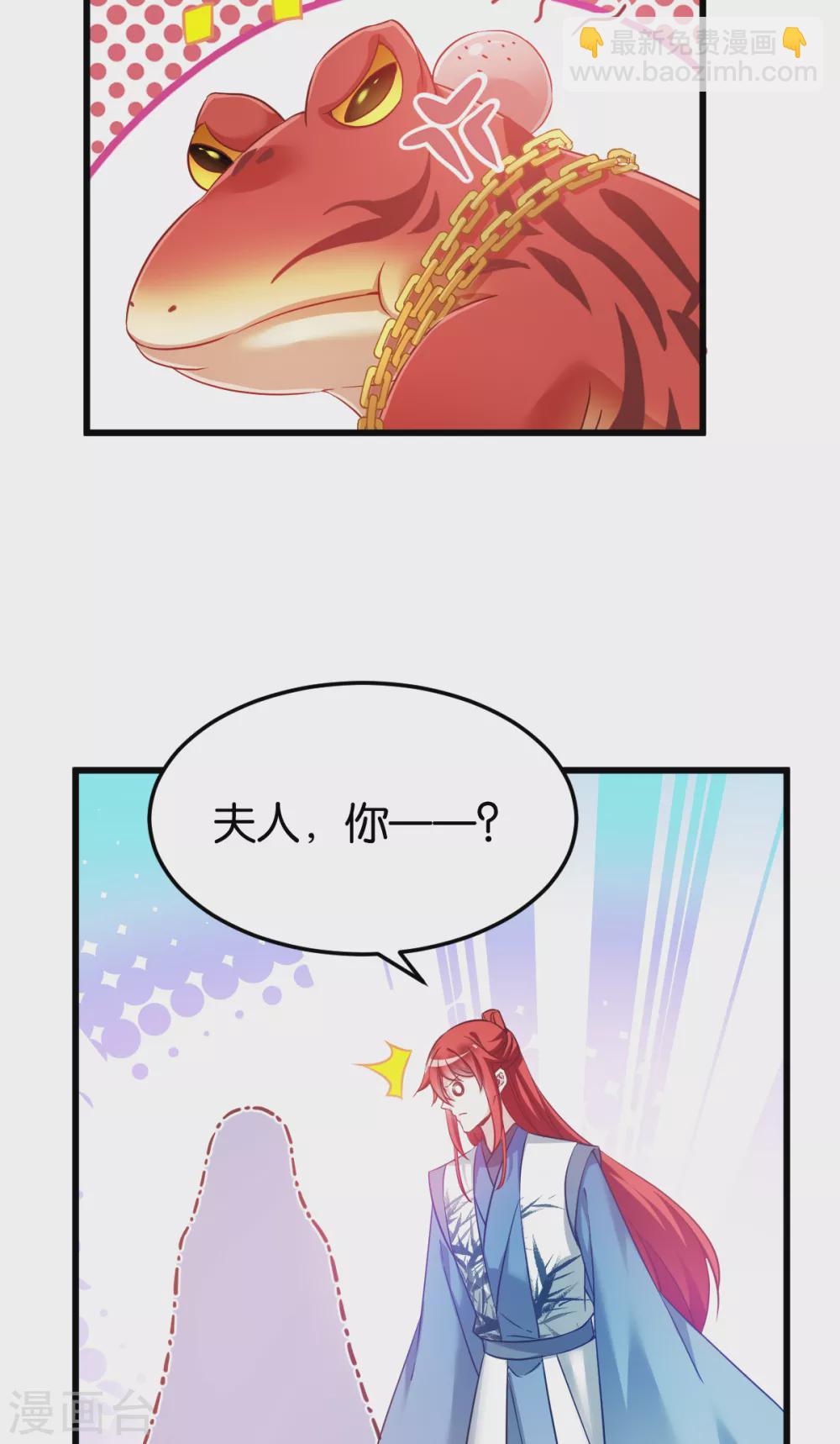 第100话 不服？揍你！(1/2)-第100话