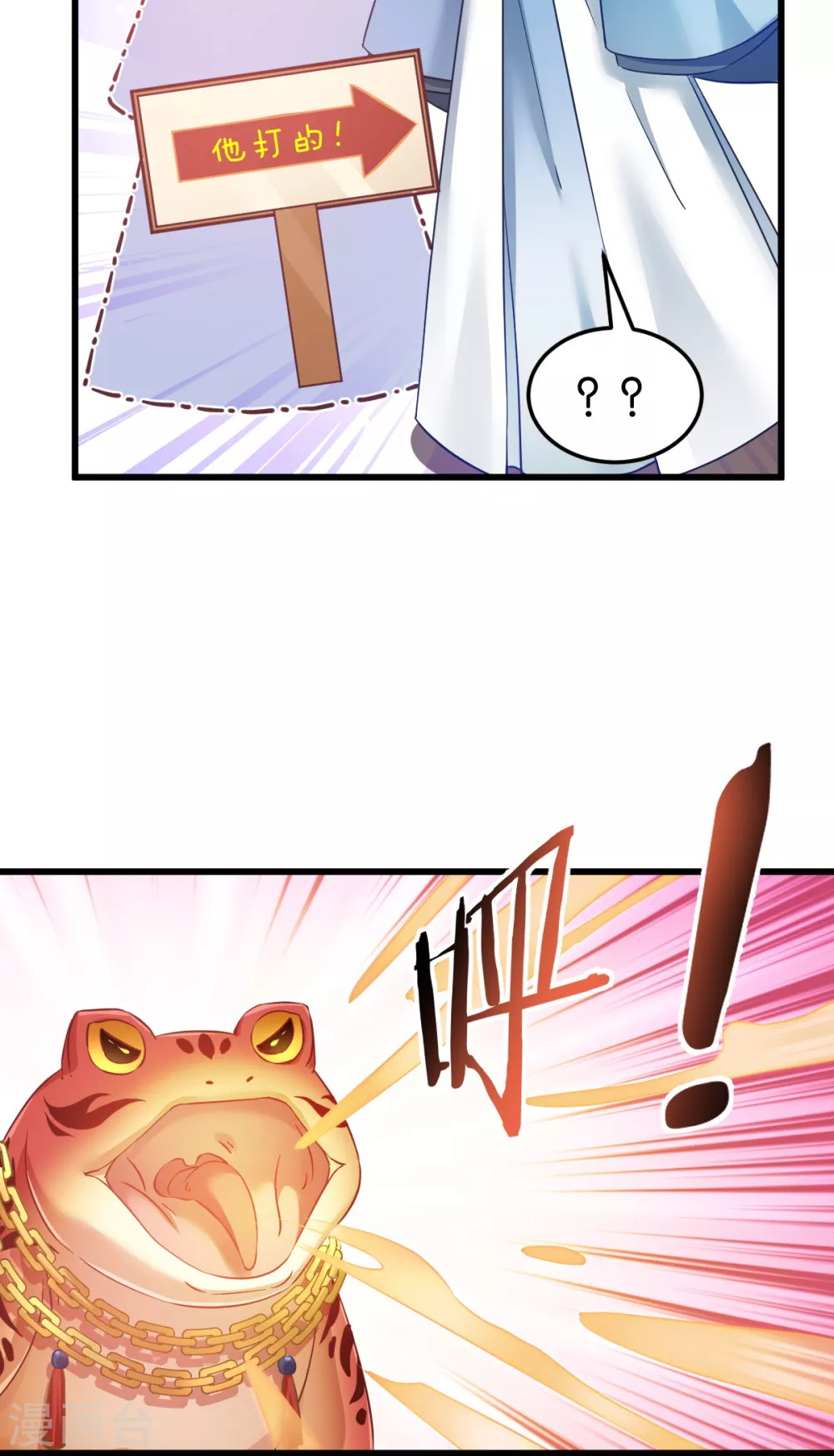 第100话 不服？揍你！(1/2)-第100话