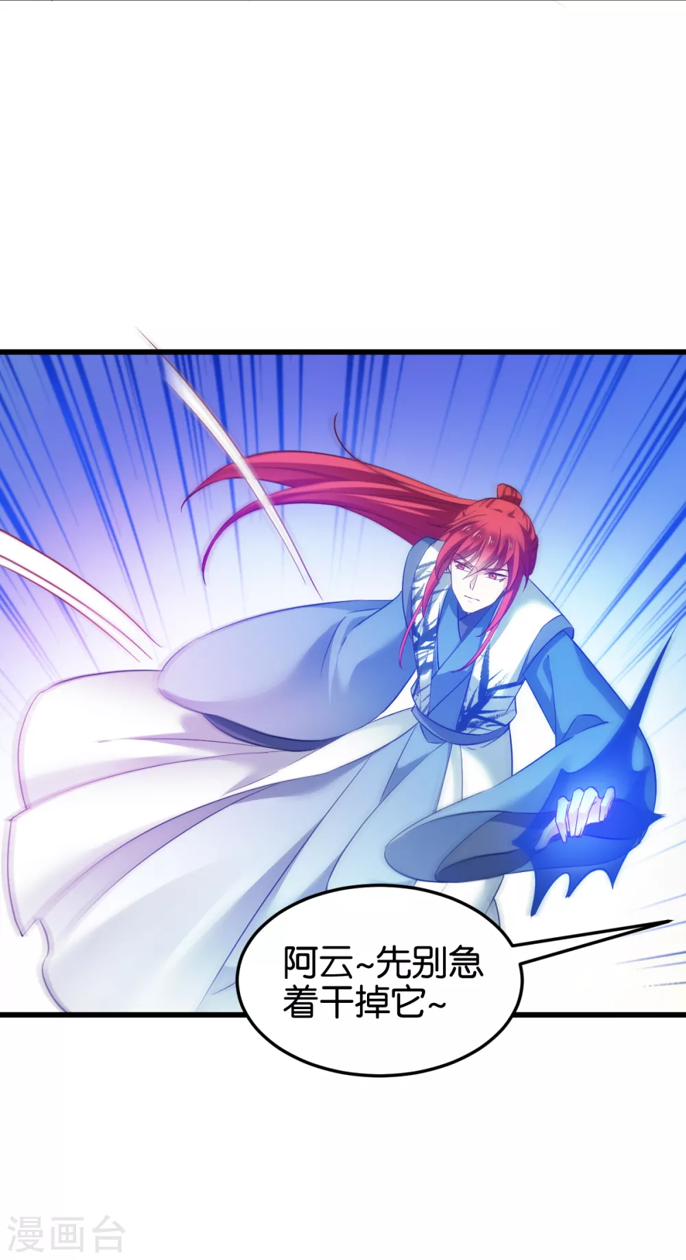 第100话 不服？揍你！(1/2)-第100话