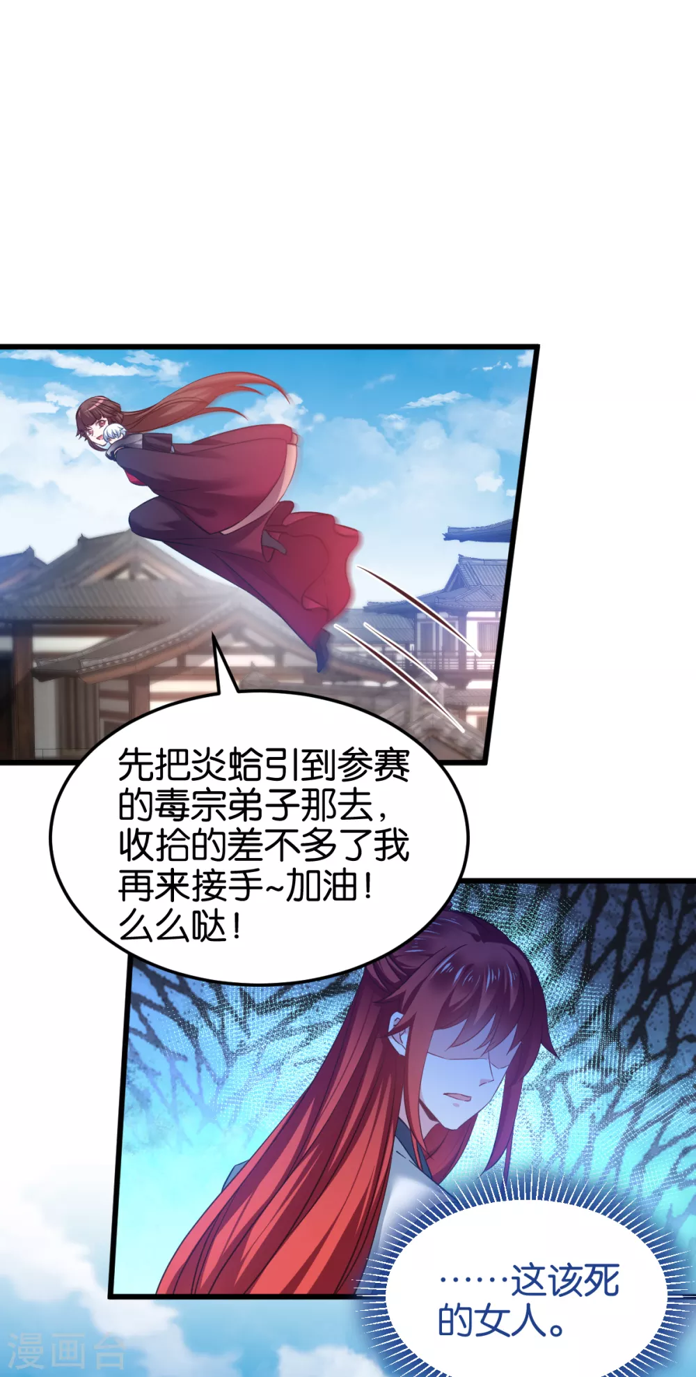 第100话 不服？揍你！(1/2)-第100话