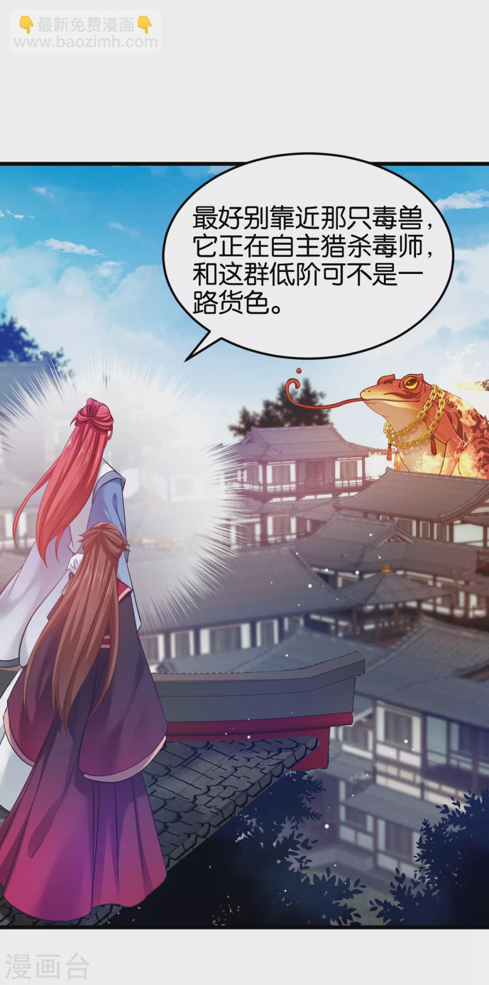 第100话 不服？揍你！(1/2)-第100话