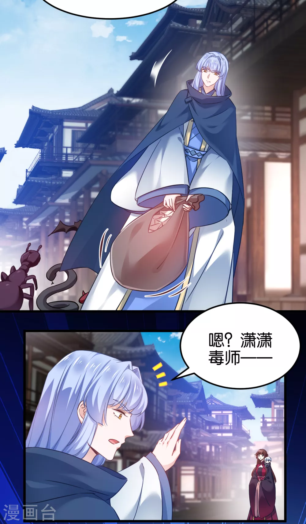 第100话 不服？揍你！(1/2)-第100话