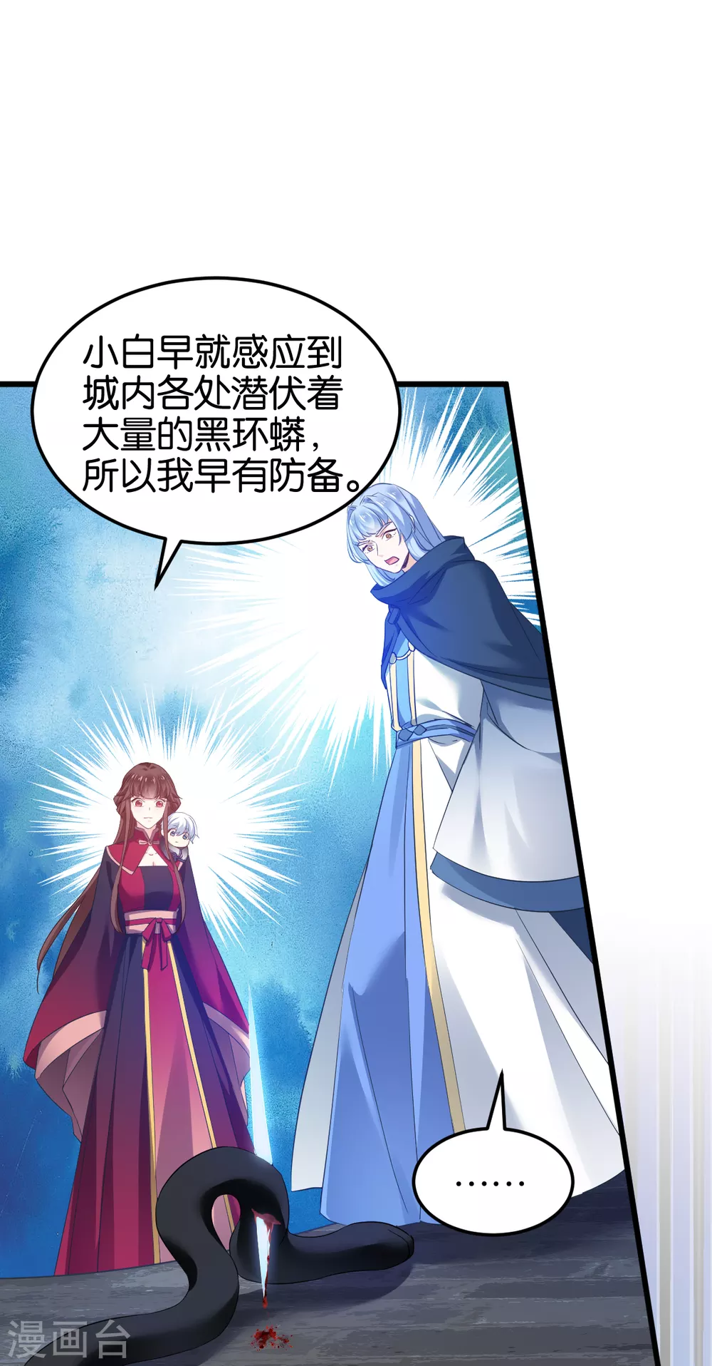 第100话 不服？揍你！(1/2)-第100话
