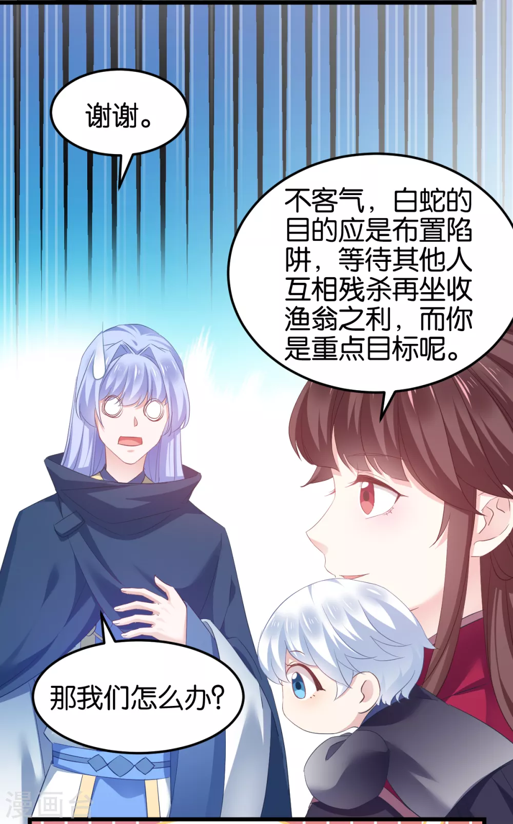 第100话 不服？揍你！(1/2)-第100话