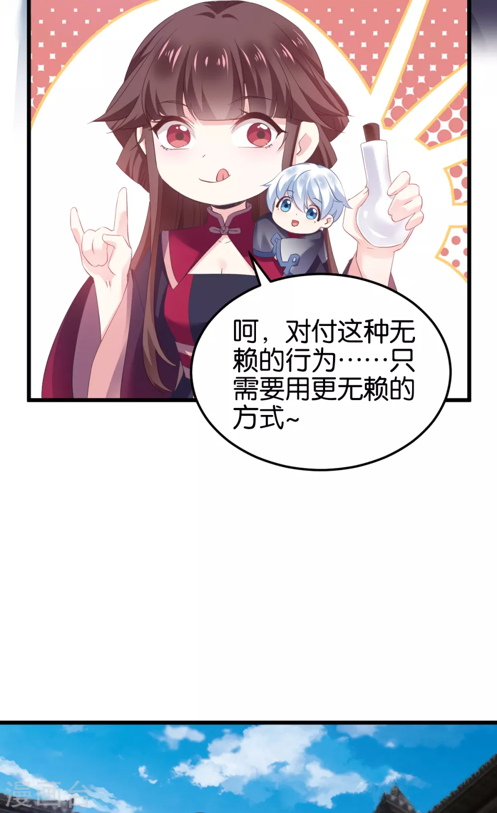 第100话 不服？揍你！(1/2)-第100话