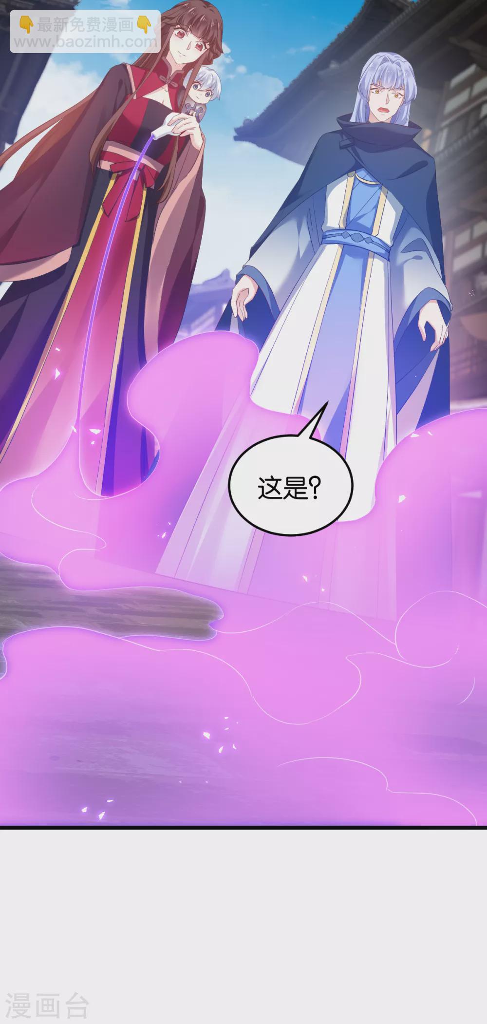 第100话 不服？揍你！(1/2)-第100话