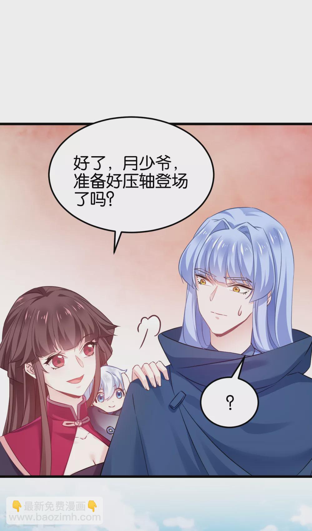 第100话 不服？揍你！(1/2)-第100话
