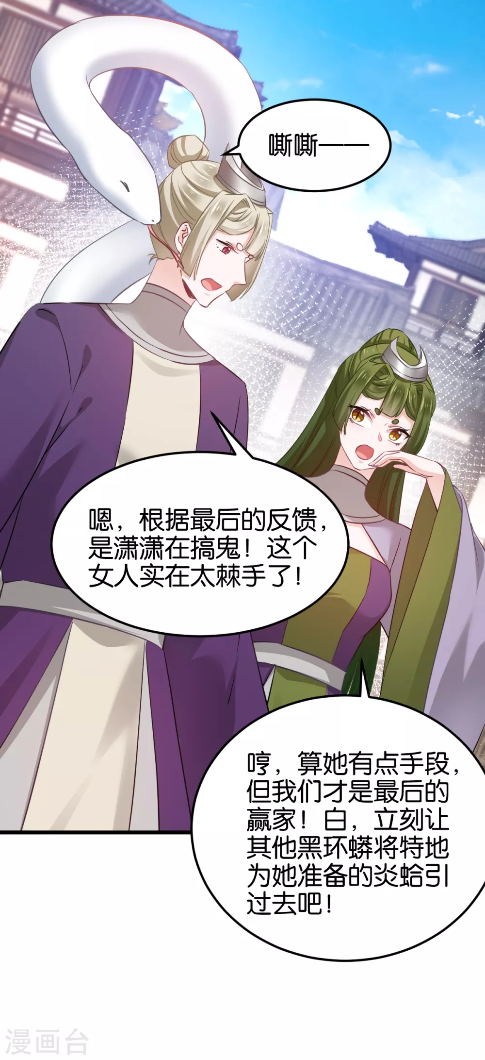 第100话 不服？揍你！(1/2)-第100话