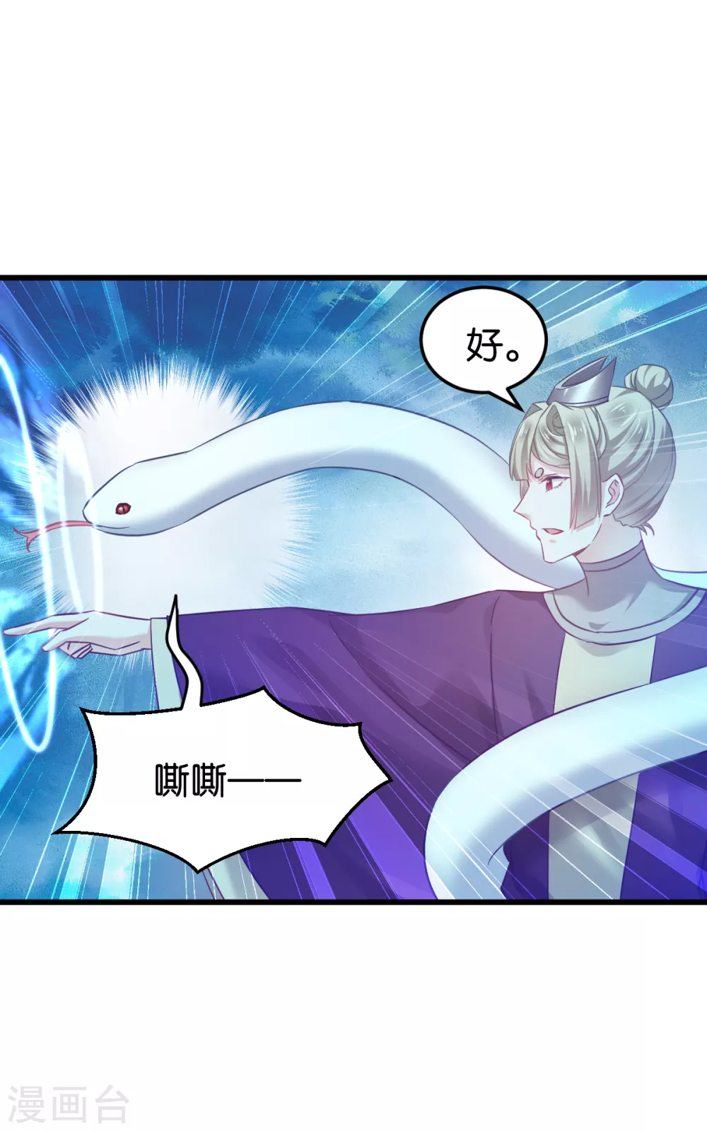 第100话 不服？揍你！(1/2)-第100话