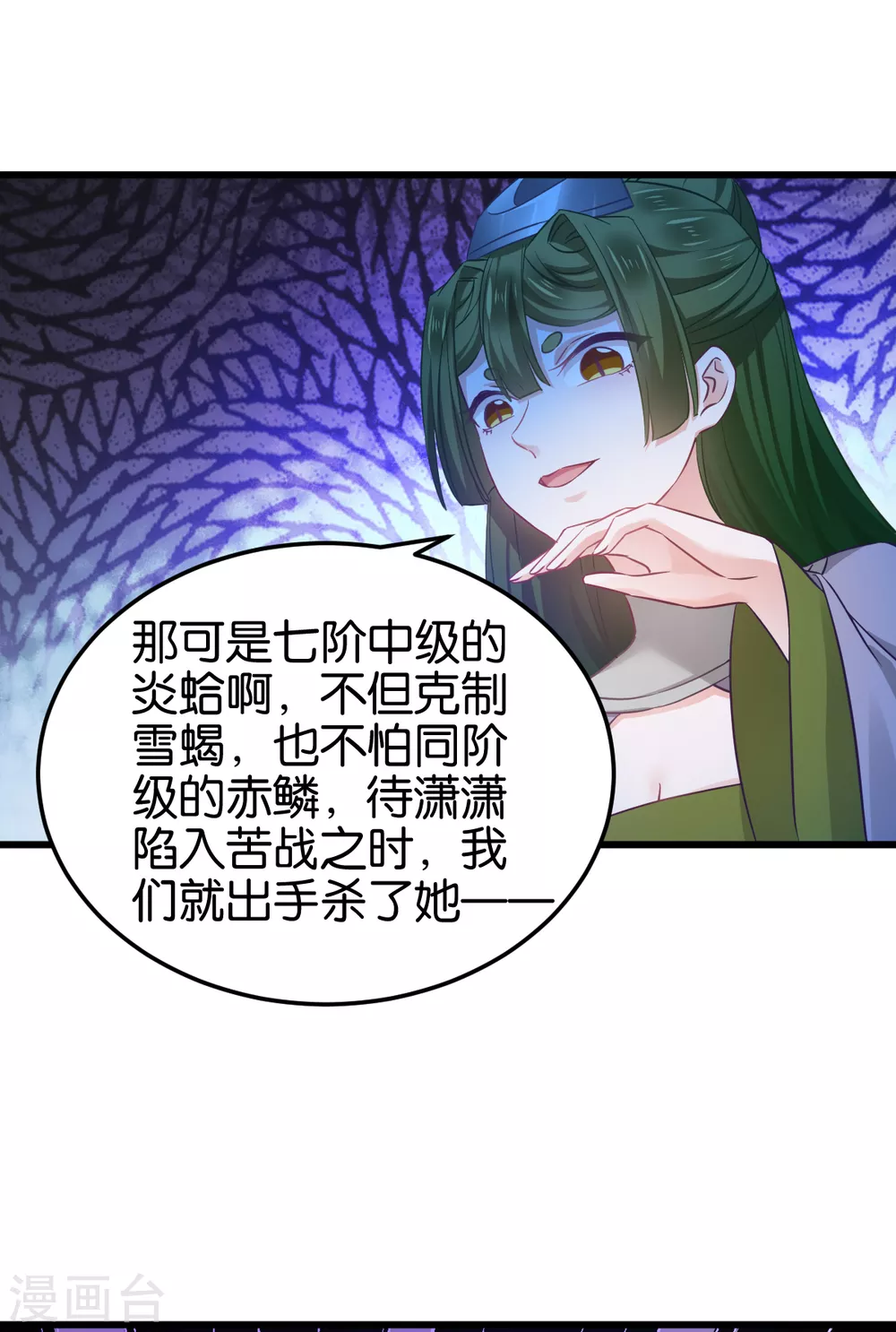 第100话 不服？揍你！(1/2)-第100话