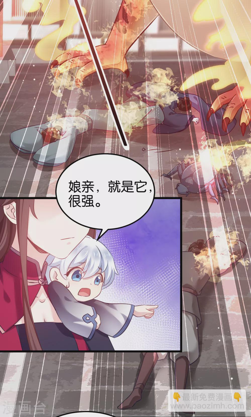 第100话 不服？揍你！(1/2)-第100话