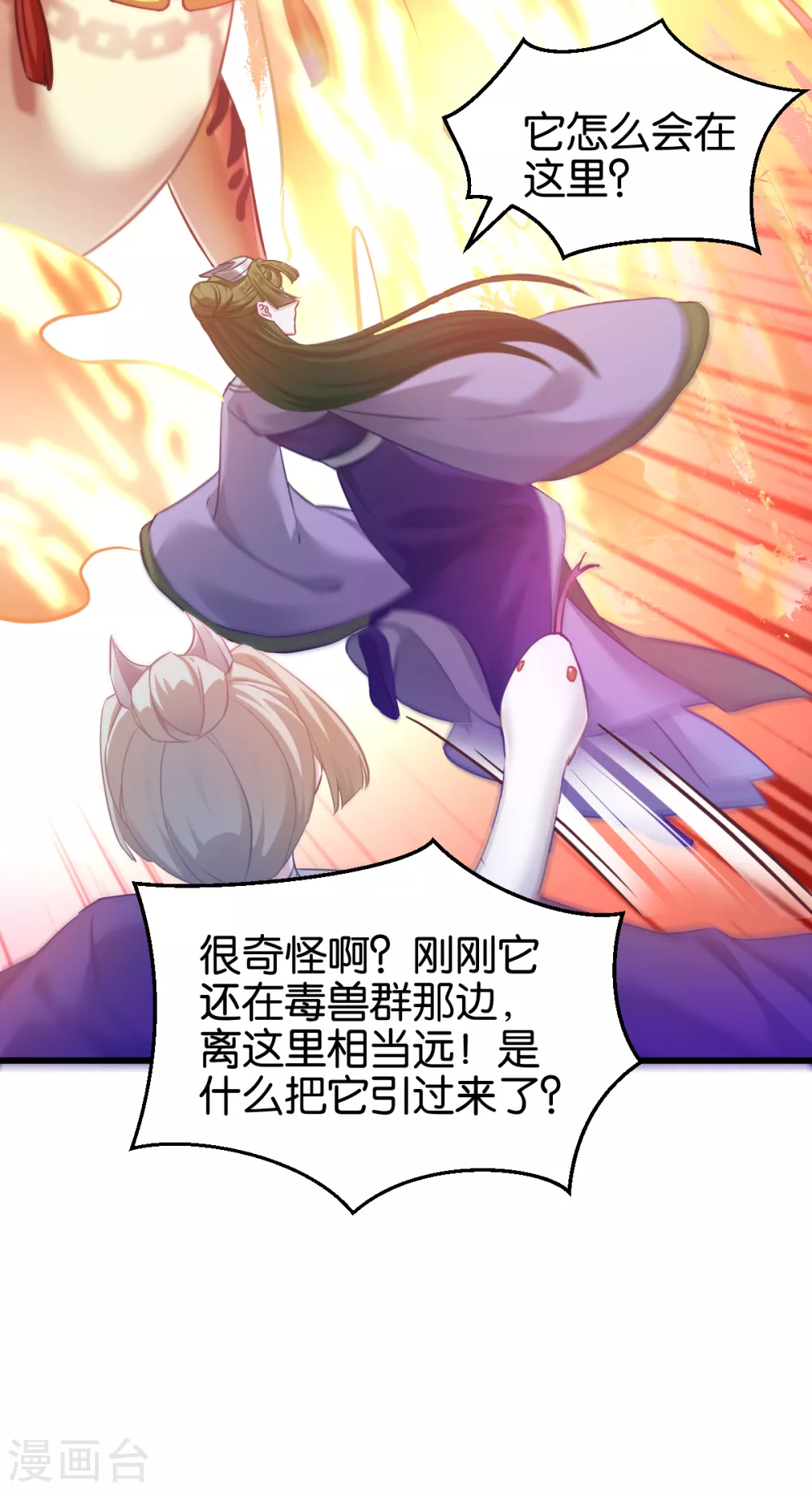 第100话 不服？揍你！(1/2)-第100话
