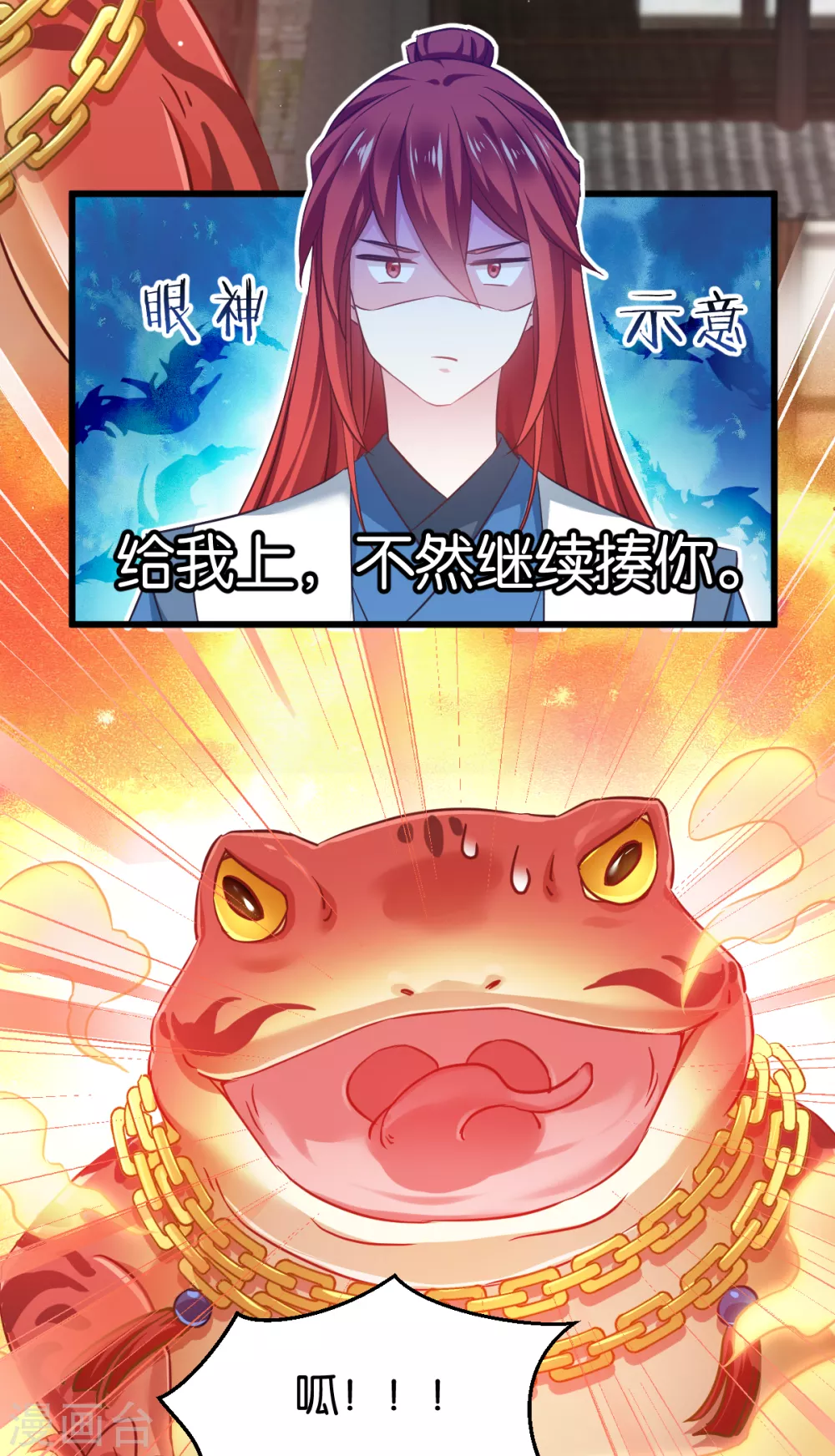 第100话 不服？揍你！(1/2)-第100话