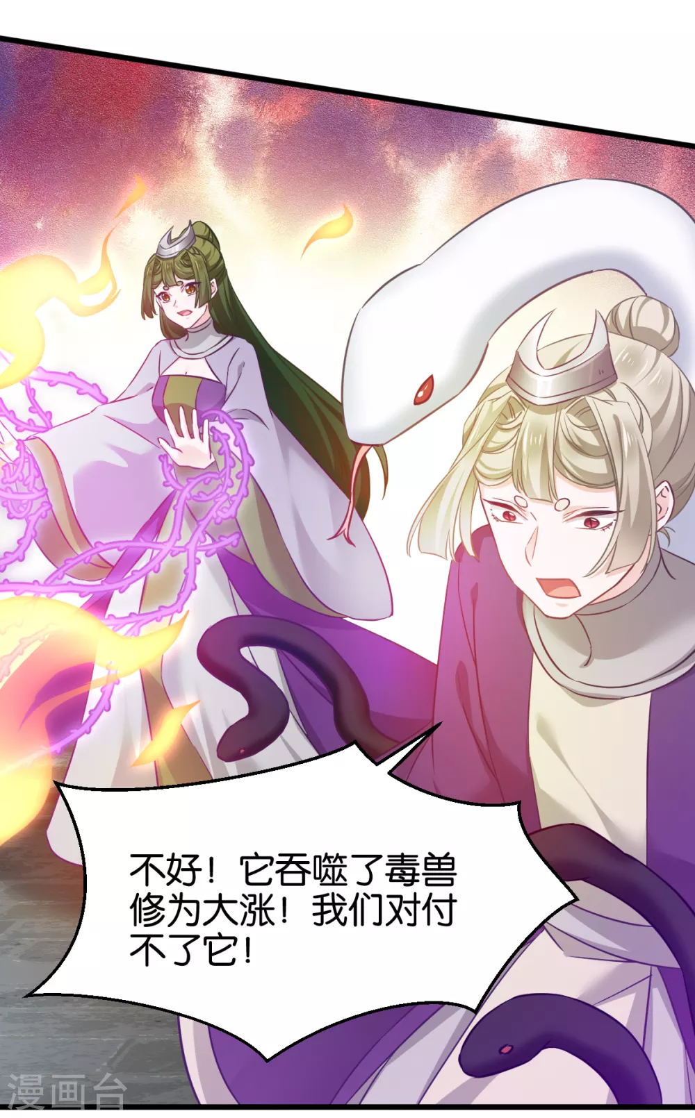 第100话 不服？揍你！(1/2)-第100话