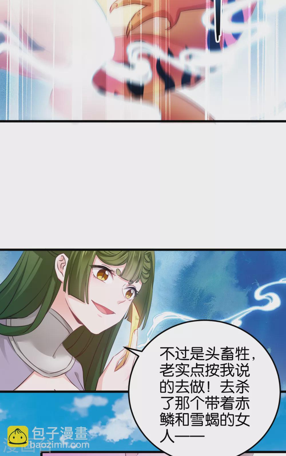 第100话 不服？揍你！(1/2)-第100话